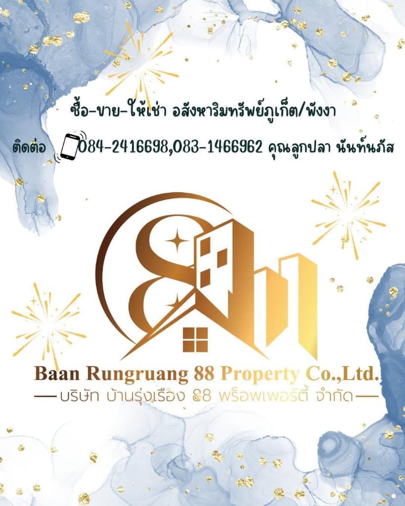 ภาพปก Good Home Phuket — ซื้อ-ขาย-ให้เช่า อสังหาริมทรัพย์ภูเก็ต พังงา