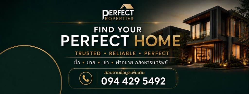ภาพปก Perfect Properties — Find Your Perfect Home ภูเก็ต